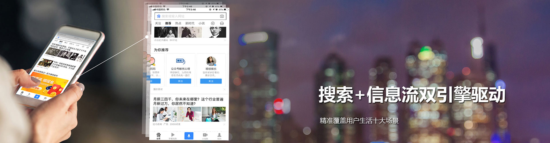 丰都百度推广优化