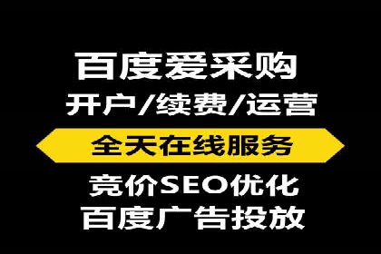竞价推广开户费用全解析：不同行业案例分析